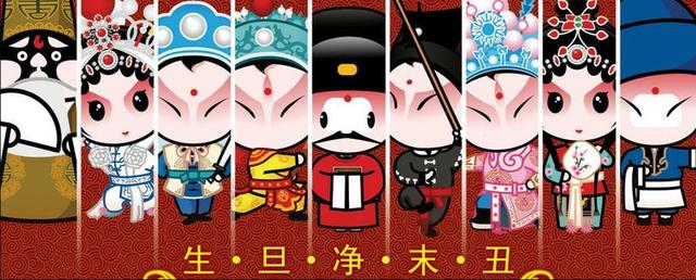 戲曲表演資訊