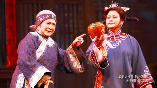 Taiwan Bangzi Opera Company Widow’s Peak video appreciation. (Click on the
image to play the video)