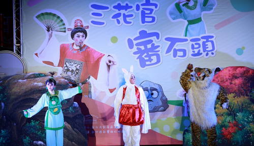 Newly adapted traditional opera for children.